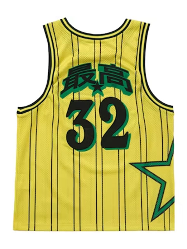 Supreme Star Basketball Yellow And White Jersey