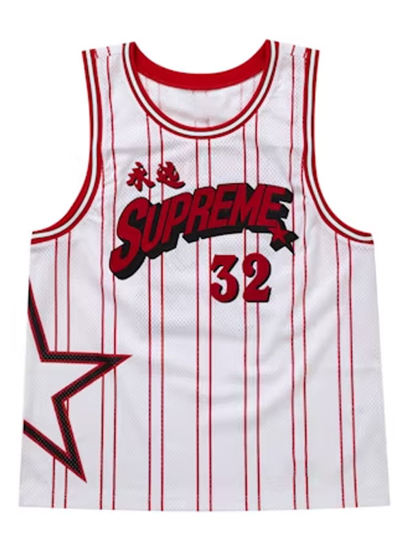 Supreme Star Basketball Yellow And White Jersey