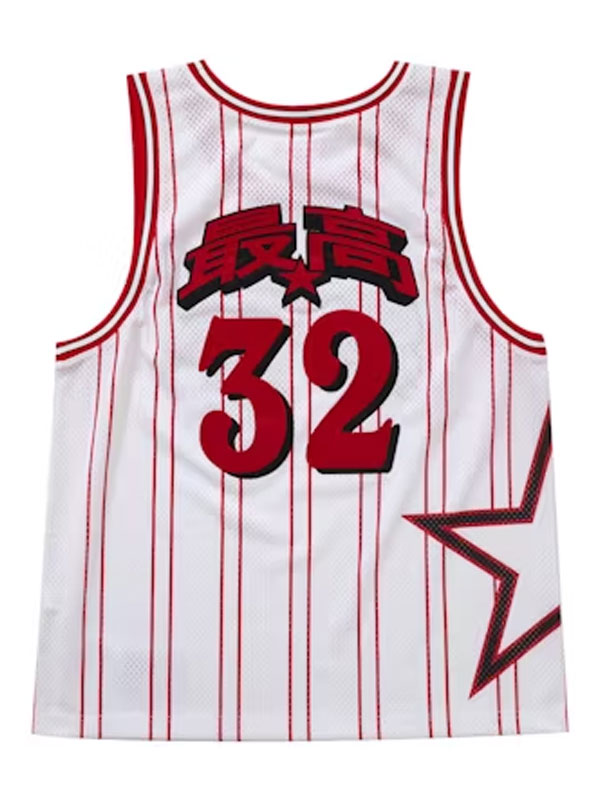 Supreme Star Basketball Yellow And White Jersey