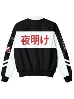 Bosozoko Black Varsity Bomber Jacket