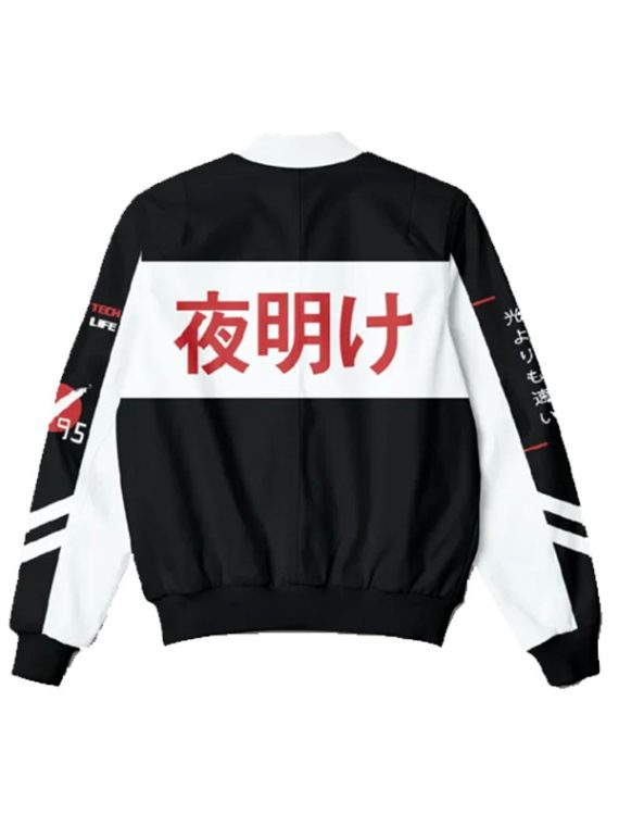 Bosozoko Black Varsity Bomber Jacket