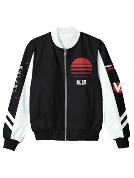 Bosozoko Black Varsity Bomber Jacket