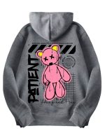 Stegaro Patient Bear Grey Pullover Hoodie